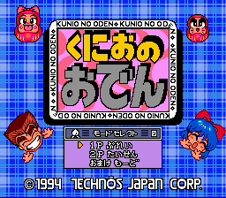Kunio no Oden screenshot 4 for Super Famicom